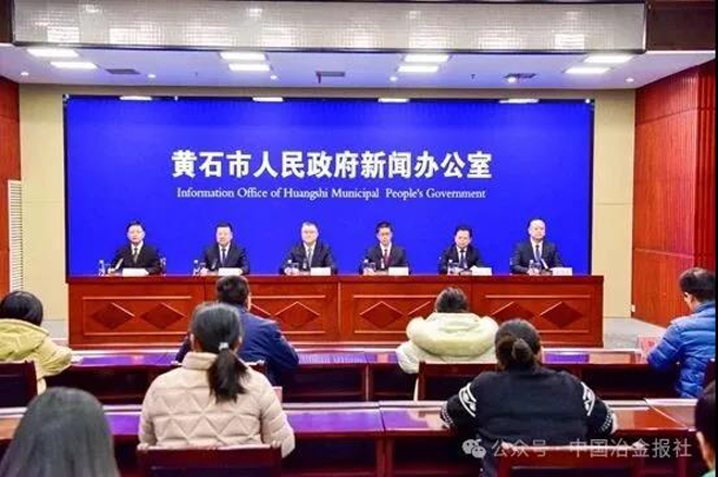 湖北省30%钢铁工业集中在黄石 现全市特钢产值已达500亿元