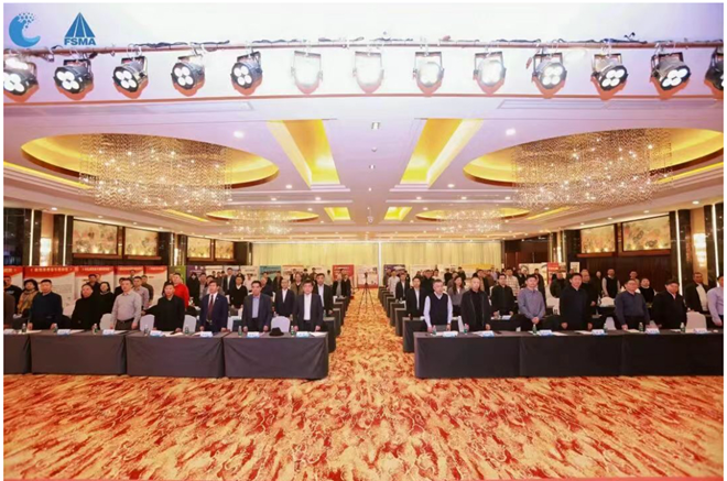 2026（第十届）不锈钢产业发展大会召开
