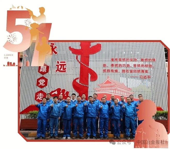 深耕技术、攻坚克难、永攀高峰——记全国工人先锋号获得者承德建龙研发处无缝管研发室